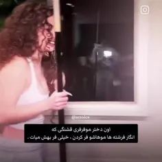 به افتخار فرفری های پیج😊