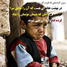 قابل توجه اونایی که میگن بچه های ایرانی واجب ترن از بچه ه
