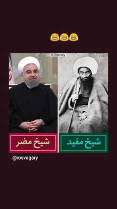 #حسن_روحانی