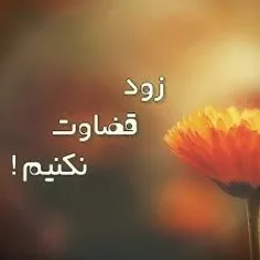 مهم نیست