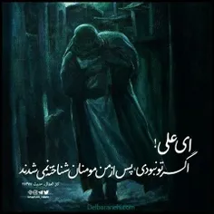 🌷یا حیدر کرار ع زند نقش به زودی🌷