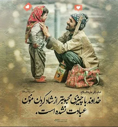 🌹بسم الله الرحمن الرحیم 🌹