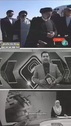 ◾️دقت کردید دیگه  از این خبرا نیست...؟!! قدر ندانستیم😔