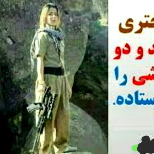 شیر دختر کورد راهانا که ۱۰۲ توروریست داعشی رابه جهنم فرست