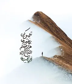 ❣ #سلام_امام_زمانم❣