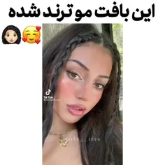 ترند اینستاᥬ😘᭄