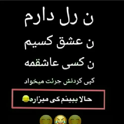 بفرما😑