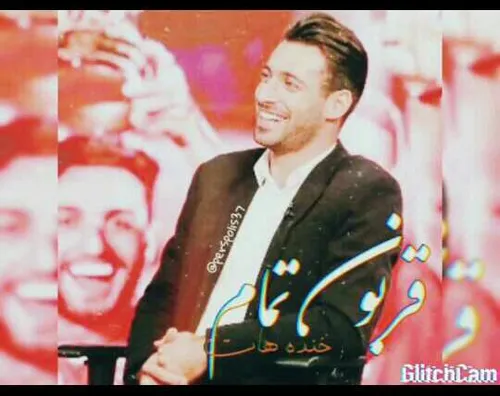 شجاع پرسپولیس عشق❤❤💋💋💋