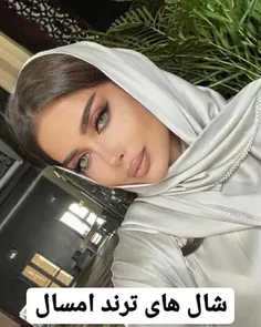 مد و لباس زنانه sasan2017 33462526