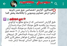 🔻 علی جوانمردی معروف به علی تجزیه از تروریست‌های دموکرات 