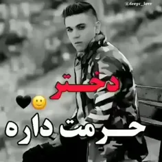 حق