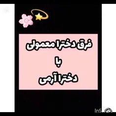 از BTS هم میذارم هر چی باشه آرمی ام 😉😘