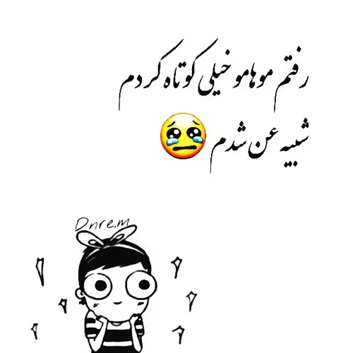 هعی موهای نازنینم پر پر شدن رفتن هوا:(