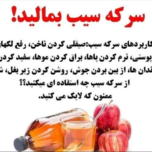 عکس نوشته دانستنیها علمی سلامت