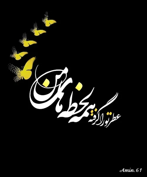 عکس نوشته عاشقانه