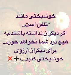 مذهبی exo_romans 27598279