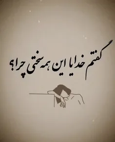 این خیلی اروم میکنه 🥺🖤