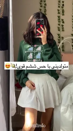 من بهمنم شما چی 😌