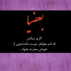 #عکس_نوشته