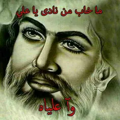 یا علی....دخیلک....دخیلک..مولا علی ...