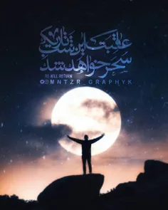 امیرالمومنین حضرت علی(علیه السلام):