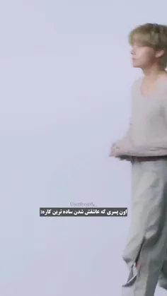 به خدا همینههه👀😭🥺