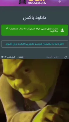 ببعی🪼🤡😍