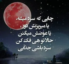 #کنایه  😂😂😂