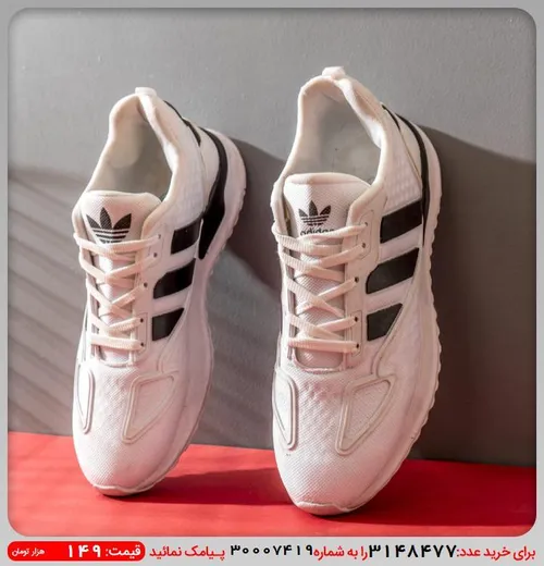 کفش ورزشی Adidas مردانه سفید مشکی مدل Siban
