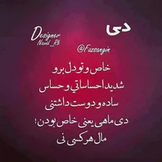 درسـته خوشبختــی یعنــی: