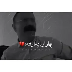 عمــو نوروز...