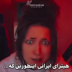 از هیترا متنفرمممم😒😒