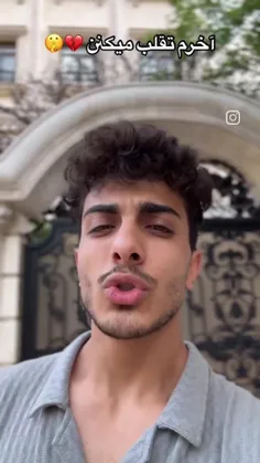 تقلب انجام شد😂😂