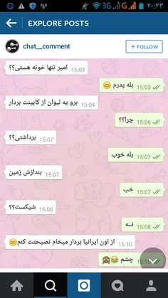 خخخ دم باباهه گرم