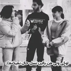 من رگم دهه پنجاهیه