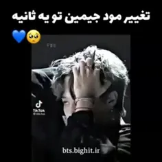 خدااا چشاشو اخه....