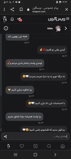 اخییییییی😍🥺🤞👈👉