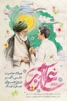 https://khamenei.ir/