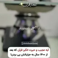 سلام امام زمانم❤