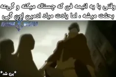 دهنت سرویسه مادر جن..