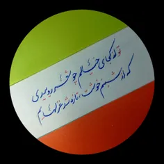 تو از کجای خیالم چو شعر روییدی 