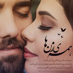 #عکس_نوشته