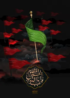 پوستر حب الحسین یجمعنا
