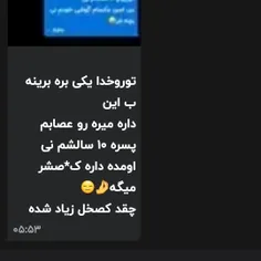 فقط خواستم بگم که 