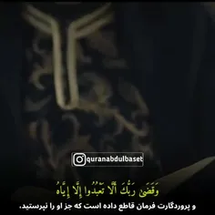 مقام پدرو مادر