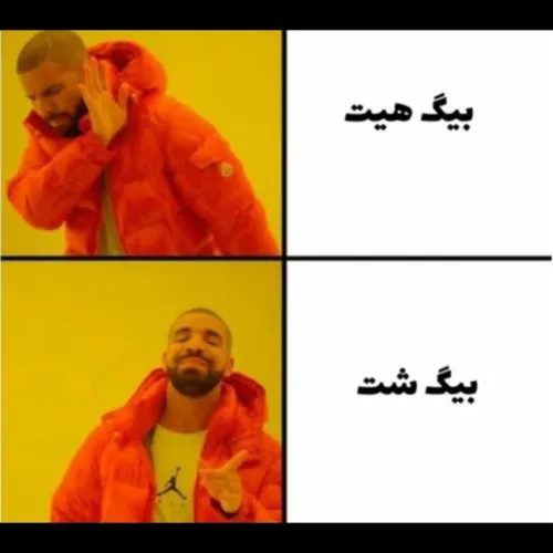 موافقین؟😂💜