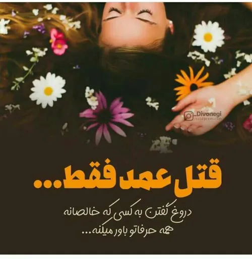 عکس نوشته sasan2017 26541948 - عکس ویسگون