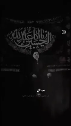 سلام الله علی شهید ابراهیم رئیسی