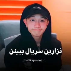 دقیقا من و دوست خل و چلم