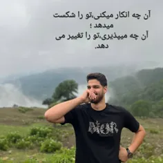 طبیعت سوادکوه❤️